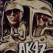 Ак 47 Все Альбомы