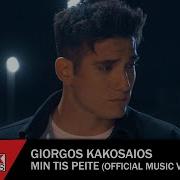 Giorgos Kakosaios