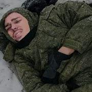 Сво