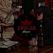 Zvucar Калим