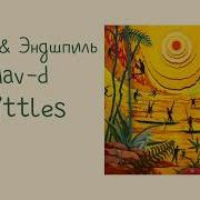 Miyagi Skittles Минус