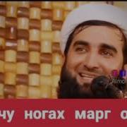 Ғазали Аҳмад Фирӯз