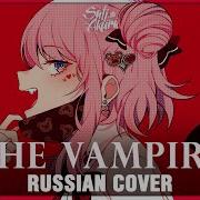 Vampire Sati Akura