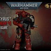 Captain Cyrus Mcfarlane Elite Edition