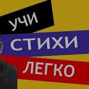 Маршак Снег Уже Не Тот