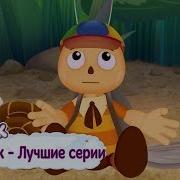 Пчеленок