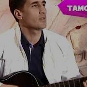 Сохиб Назриев Ба Гами Ишк