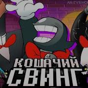 Песня Майка
