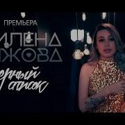 Сос У Мальчика Стресс