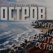 Морская Юморина Аудиокнига