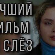 Неразлучные