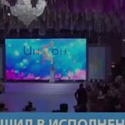 Лаббайка Сафият Ибрагимова