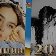 Ясмина Ошики