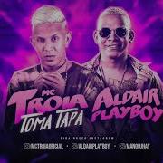 Toma Tapa Remix