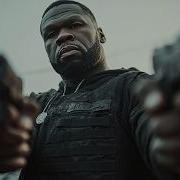 The Game 50 Cent 2026