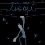 А Люди Любят Они Стоят С Букетами В Метро Женщина Поет