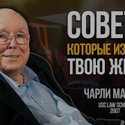 Чарли Мангер