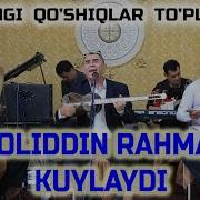 Kamoliddin Rahmatov To Yda