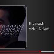 Азизи Дилам Эрони