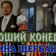 Щербакова Галина Книги