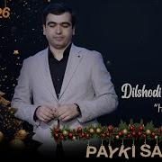 Имшаб Хаво Борони