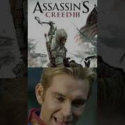 Симона Вилар Ассасин