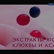 Шаума Реклама 2011