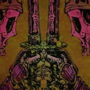 Kordhell Fatality Slowed Скачать