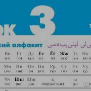Дорога В Россию 3