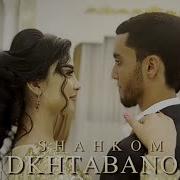 Shahkom Дхта Баноз