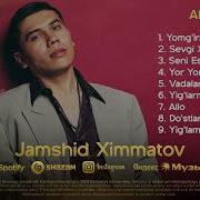 Жамшид Химматов