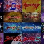 Ultraman All Opening