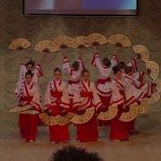 Танец Сакуры