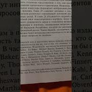 Уильям Шарп Инвестиции