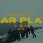 Казахский Дрилл