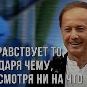 Михаил Задорнов