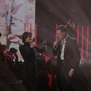 Елена Север Люблю Тебя