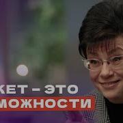 Этика Делового Общения