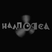 Студия Аэроплан In Invert What