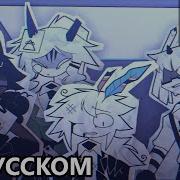 Бумажная Школа На Русском