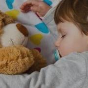 Артёмка Колыбельная