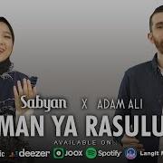 Salaman Ya Rosulalloh