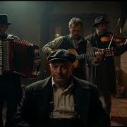 Мятый Корабок Шансон 2026