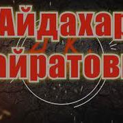 Минус Открываю Дверь Без Ключа