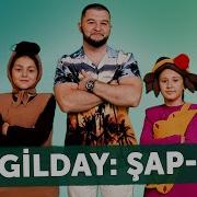 Дингильдай