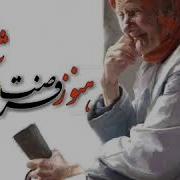 Про Мама Эрони