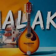 Malaka Benjamin Extended