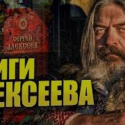Волчья Хватка 3
