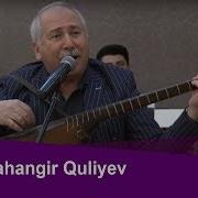 Aşıq Cahangir