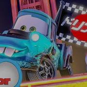 Dj Winged This Is Tokyo Tokyo Mater The Movie
